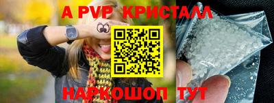 марихуана Вышний Волочёк
