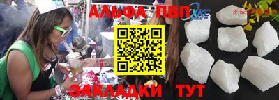 наркотики Волгодонск