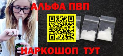 наркотики Волгодонск