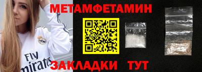 молекула духа Волжск