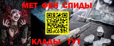 меф VHQ Волжский