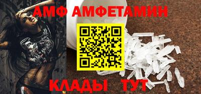меф VHQ Волжский