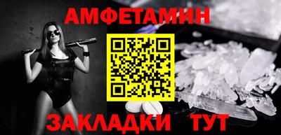 меф VHQ Волжский