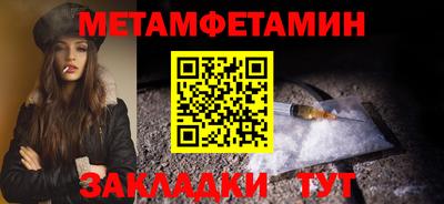 меф VHQ Волжский