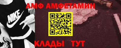 меф VHQ Волжский