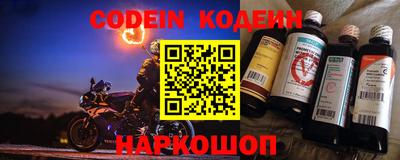 меф VHQ Волжский