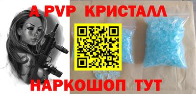 молекула духа Волжск