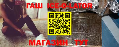 молекула духа Волжск