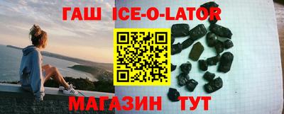 молекула духа Волжск
