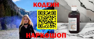 меф VHQ Волжский