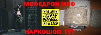 наркотики Волгодонск