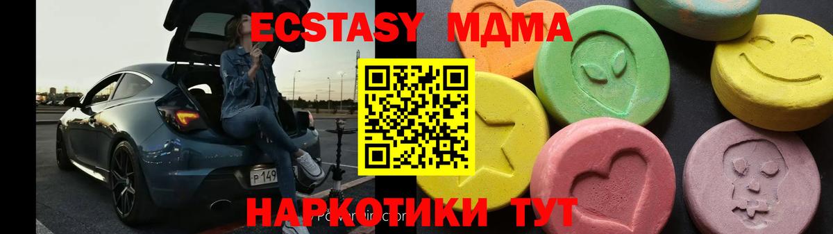 MDMA молли Богданович