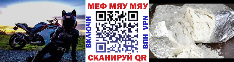 Меф кристаллы Богданович