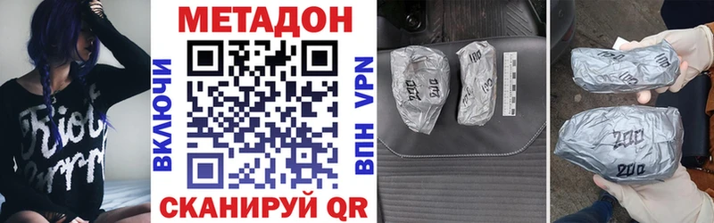 ОМГ ОМГ ТОР хочу наркоту Богданович дарк нет официальный сайт Метадон мёд