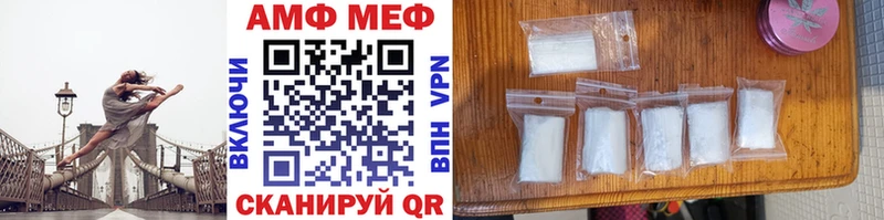 МЕТАМФЕТАМИН витя  Богданович 