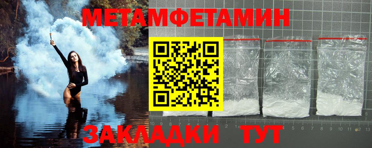 Марихуана  Меф  МЕТАМФЕТАМИН  COCAIN  Богданович  Меф   Вход с VPN  Гашиш 