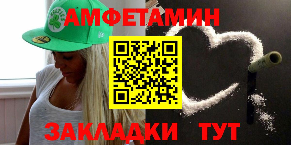 МЕТАМФЕТАМИН Декстрометамфетамин 99.9% Богданович