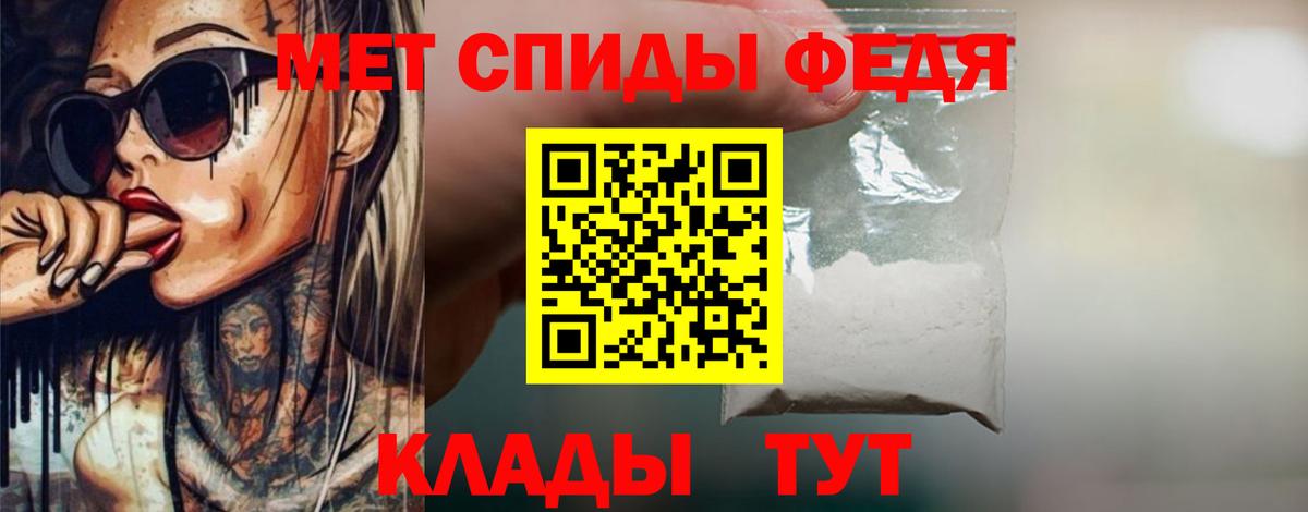 Первитин винт  Вход с VPN  Богданович  Первитин винт 