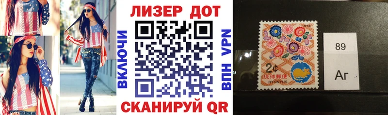 Марки NBOMe 1,8мг  Богданович 