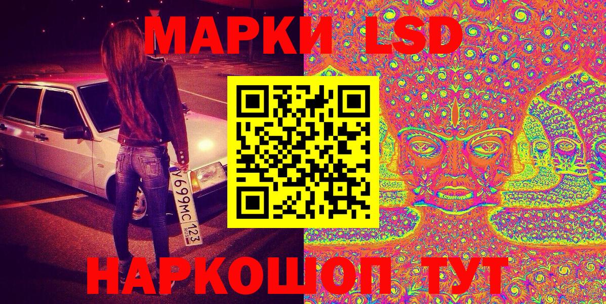 Богданович  Марки 25I-NBOMe 1,8мг  где продают   Вход с VPN 