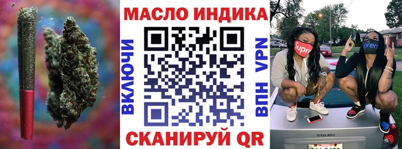 ТГК Wax  Богданович 