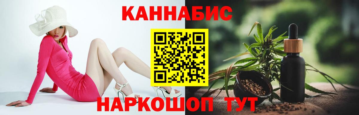 Каннабис Bruce Banner Богданович