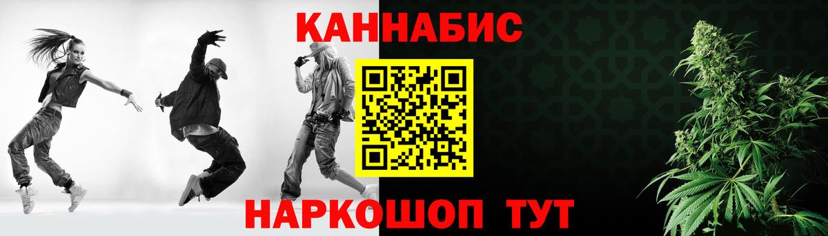 Каннабис AK-47  Марихуана VHQ  Богданович  Вход с VPN  Шишки марихуана индика 